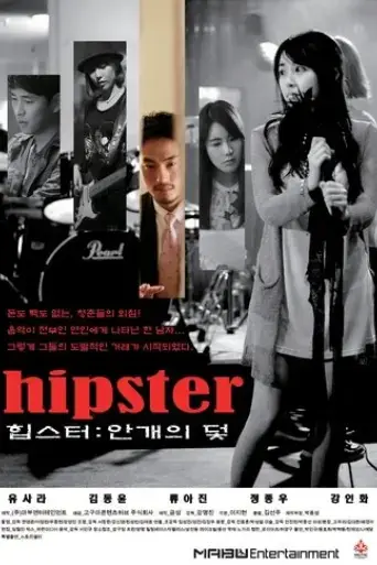 hipster-2015