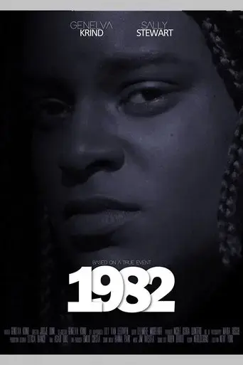 1982-2017
