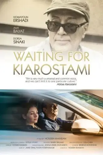 waiting-for-kiarostami-2017