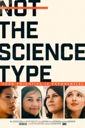 not-the-science-type-2021