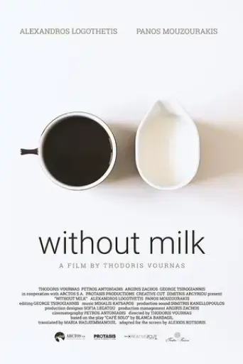 without-milk-2015