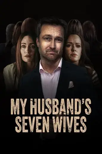 my-husband-s-seven-wives-2024
