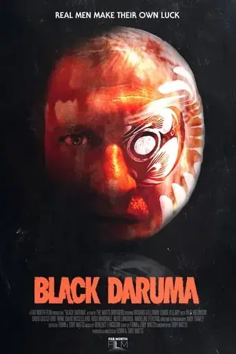black-daruma-2023