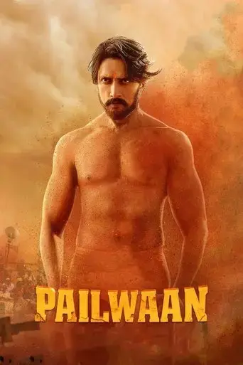 pailwaan-2019
