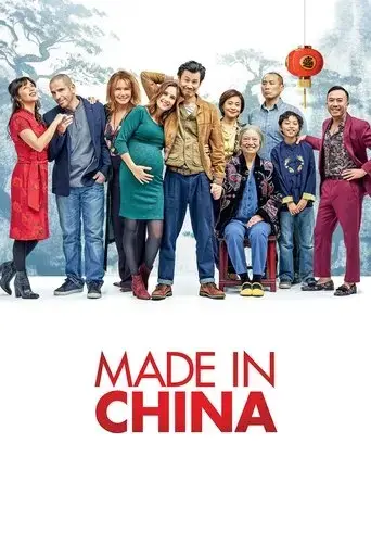 made-in-china-2019