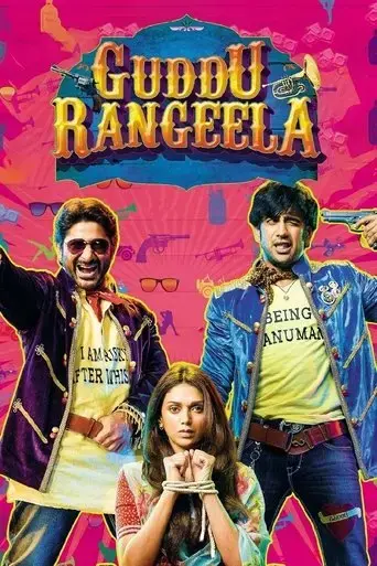 guddu-rangeela-2015