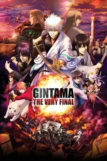 gintama-the-final-2021