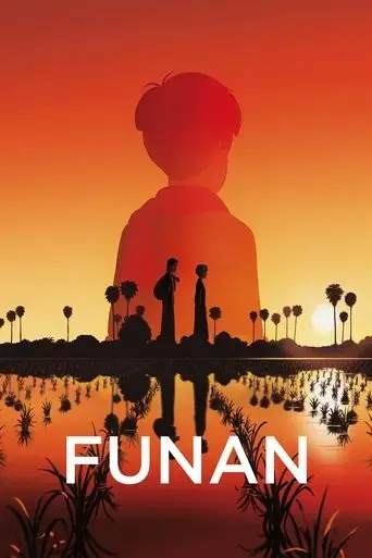 funan-2019