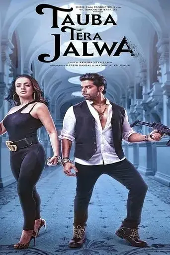 tauba-tera-jalwa-2024