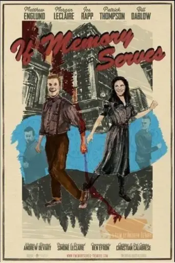 if-memory-serves-2019