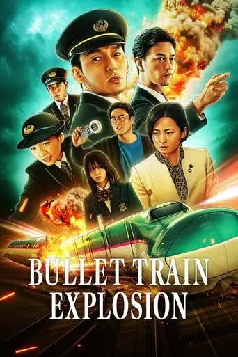 bullet-train-explosion-2025