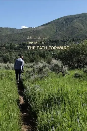 the-path-forward-2024