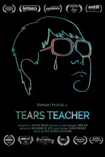tears-teacher-2020