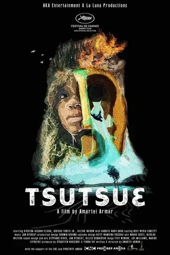 tsutsue-2023