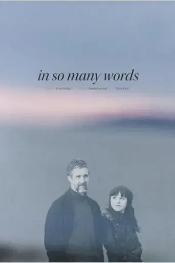in-so-many-words-2016