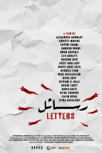 letters-2025