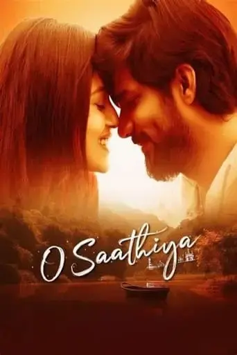 o-saathiya-2023