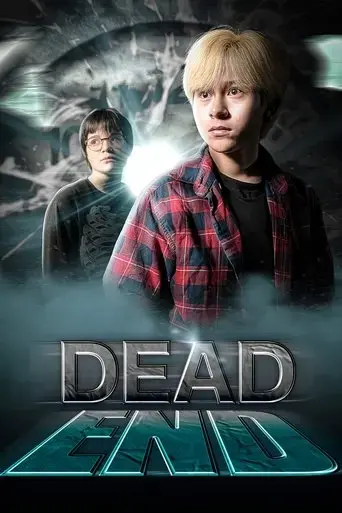 dead-end-2025