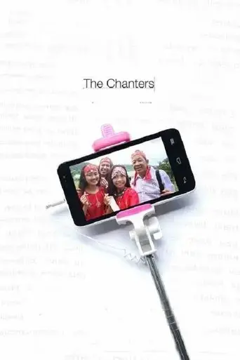 the-chanters-2017