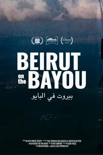 beirut-on-the-bayou-2019