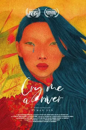 cry-me-a-river-2024