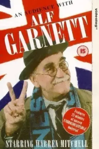 an-audience-with-alf-garnett-1997