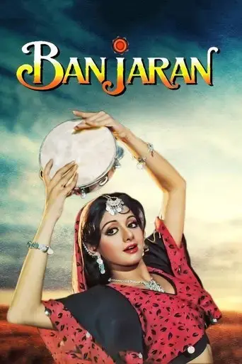 banjaran-1991