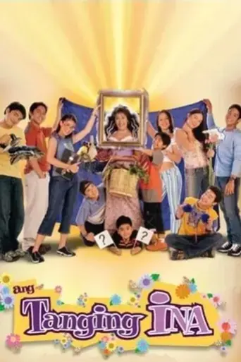 ang-tanging-ina-2003