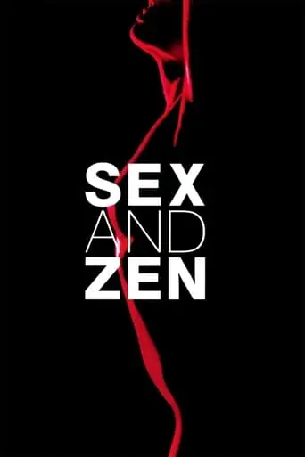 sex-and-zen-1991