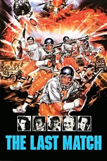 the-last-match-1990