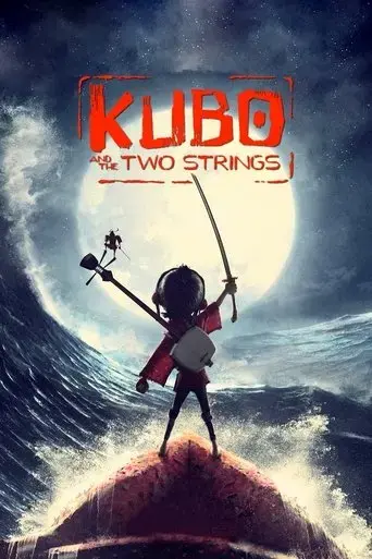 kubo-and-the-two-strings-2016