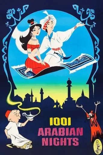 1001-arabian-nights-1959