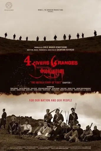four-rivers-six-ranges-the-untold-story-of-tibet-2025