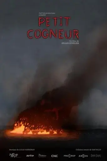 petit-cogneur-2021