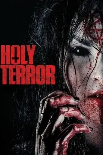 holy-terror-2017