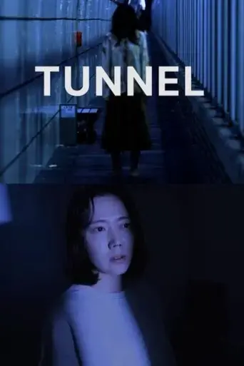 tunnel-2022