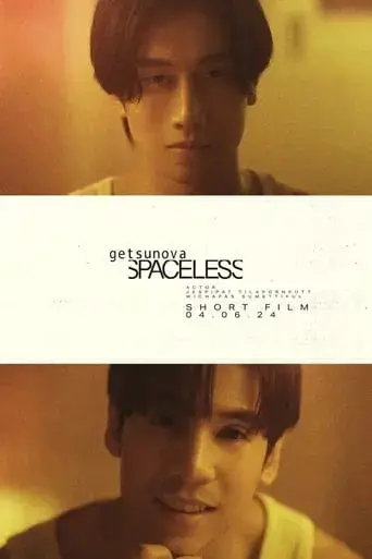 spaceless-2024
