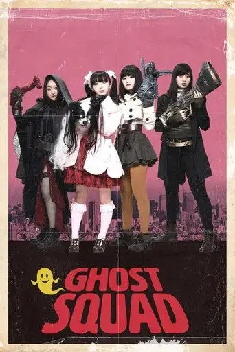 ghost-squad-2018