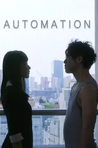 automation-2018