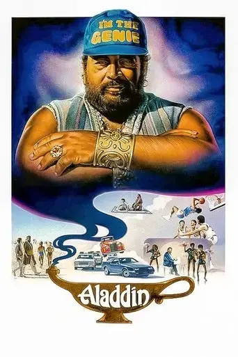 aladdin-1986