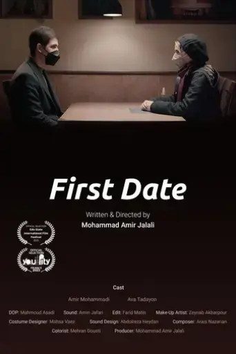 first-date-2023