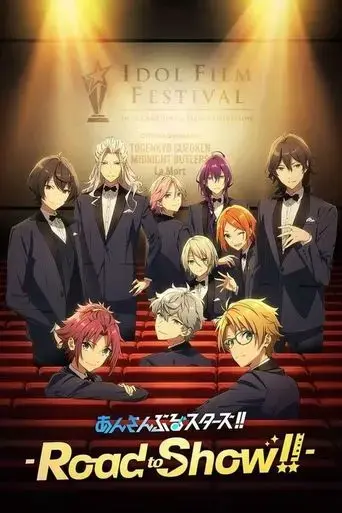 ensemble-stars-road-to-show-2022