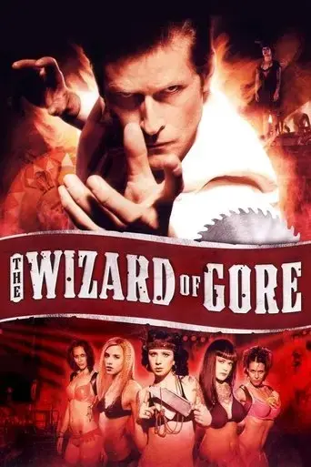the-wizard-of-gore-2007