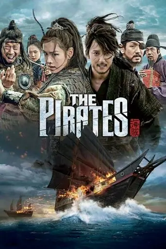 the-pirates-2014