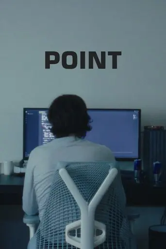 exit-point-2025