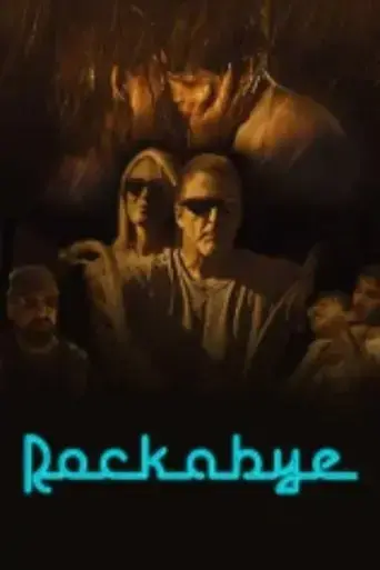rock-a-bye-2020