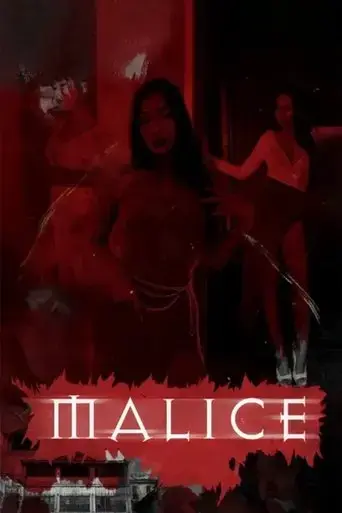 malice-2023