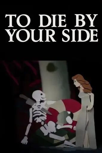 to-die-by-your-side-2011