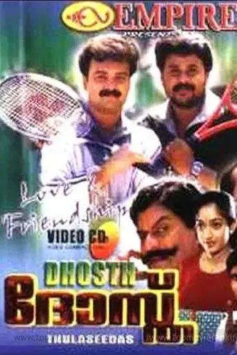 dosth-2001