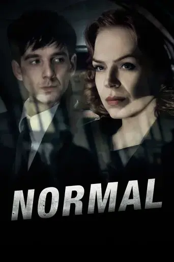normal-2009